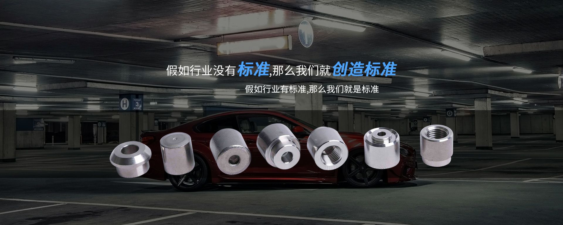 珠海童杰环境清洁服务有限公司